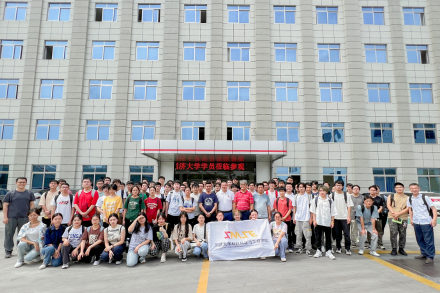 自立 | 同济大学学子参观jnty. com全流程生产与应用体验