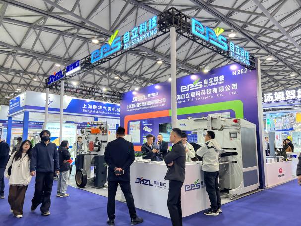 自立 | SWOP 2025 圆满收官，以智能包装链接全球市场